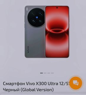 ivvikkilove1994 wish list item 1 thumbnail