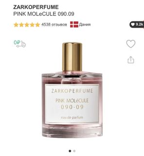 Parfum