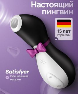 Satisfyer Pro Penguin