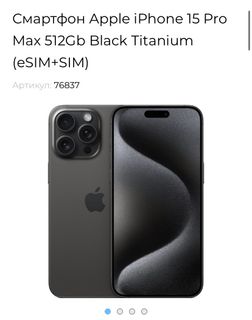 Iphone 15 Pro Max 512GB