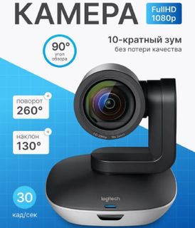 Web camera online