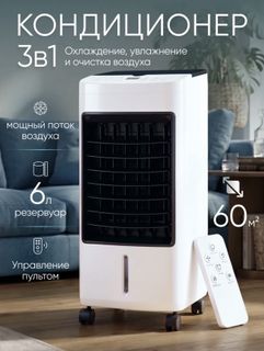 FLOOR-STANDING AIR CONDITIONER