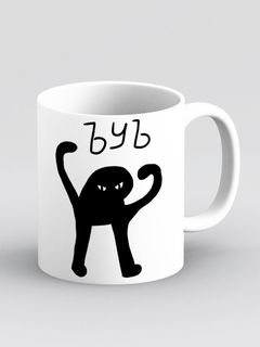Meme mug
