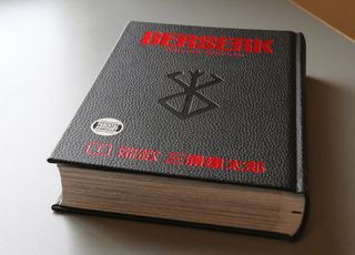 For Geneva - Berserk Deluxe Edition