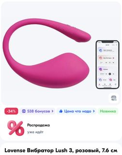 To make the show more interesting