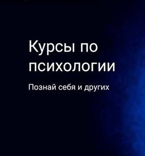 Payment for additional courses