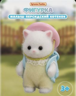 Collectible toys