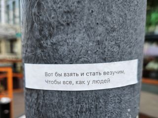 Хочу стать спокойнее