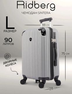 a suitcase for trips to my parents