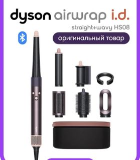 Dyson