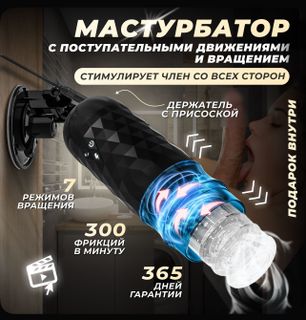 Новую игрушку