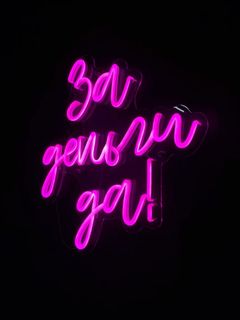 Achieve material success in life.