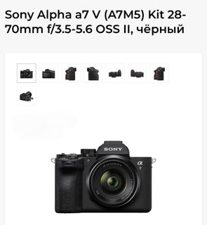 Sony Alpha a7 V