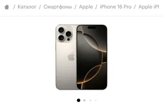 New phone