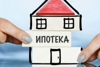 CLOSE MORTGAGE