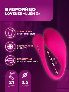 lush for ass