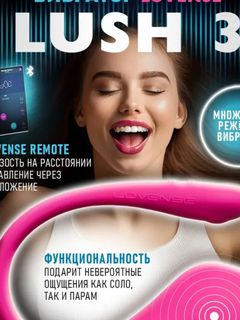 lovense lush 3