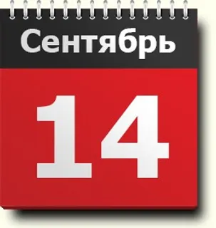 14,09 my bday