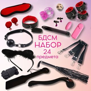 BDSM set