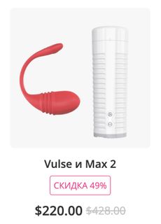 Vibrator for J and K