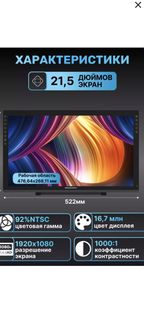 Графический планшет