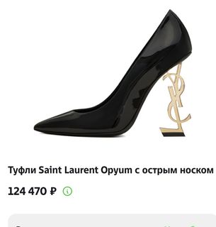 Yves Laurent shoes