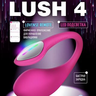 Lovense Lush 4